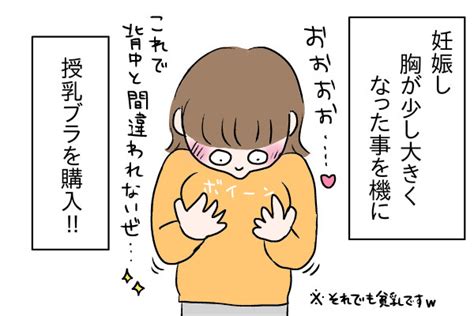 貧乳でも爆乳になるのか…！産後のおっぱい変化を舐。